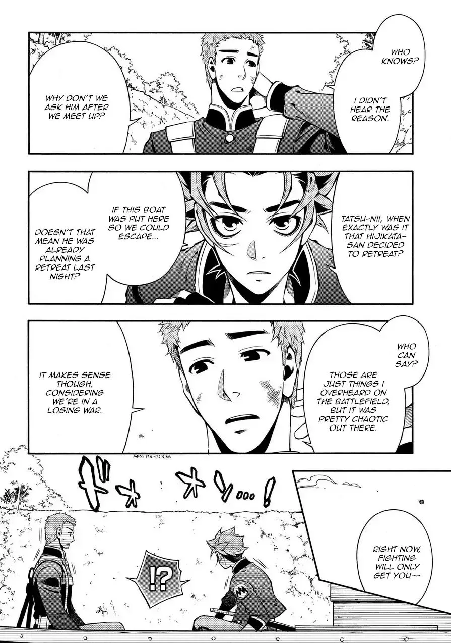 Peace Maker Kurogane Chapter 69.1 page 28 - MangaKakalot