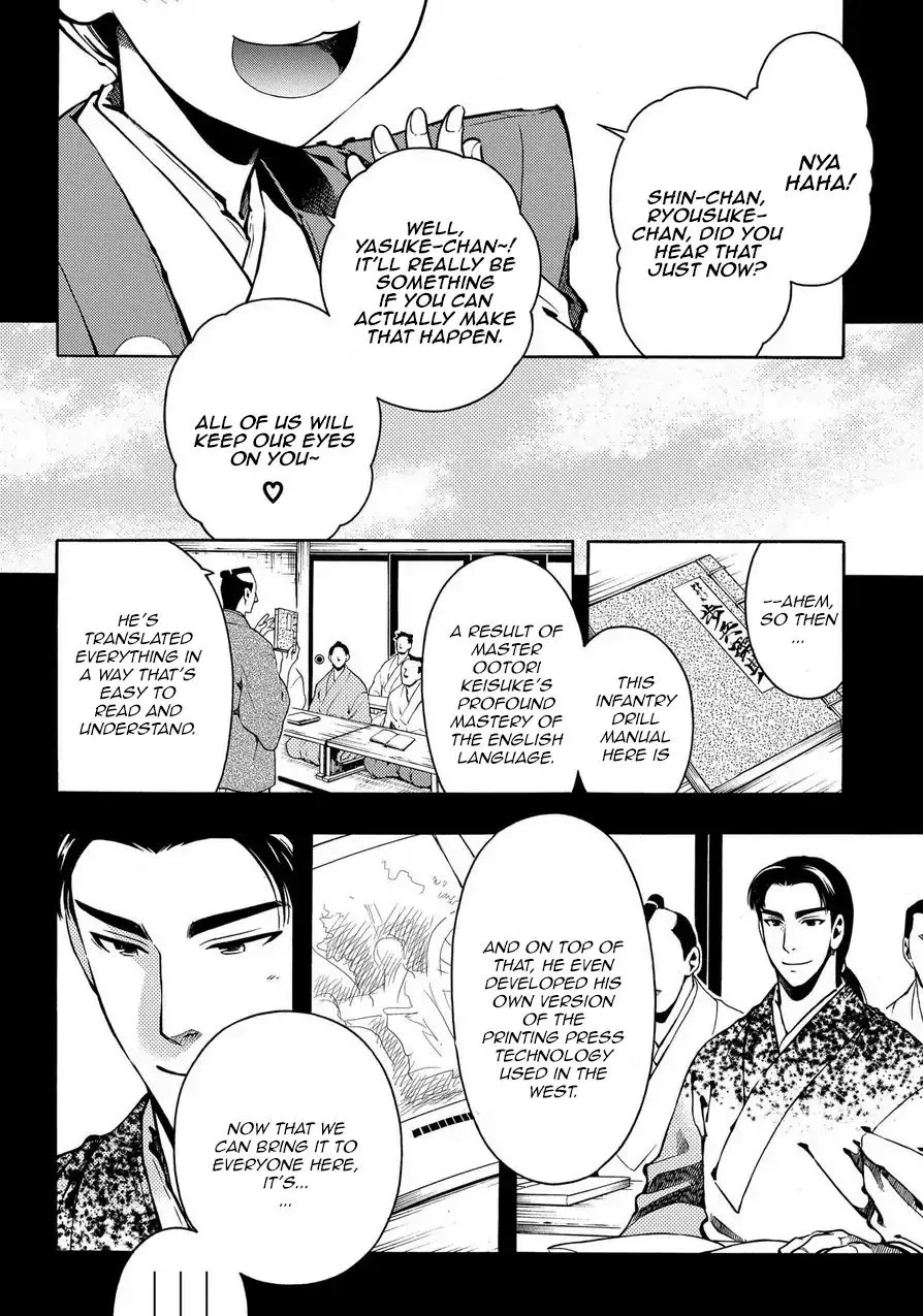 Peace Maker Kurogane Chapter 70 page 2 - MangaKakalot