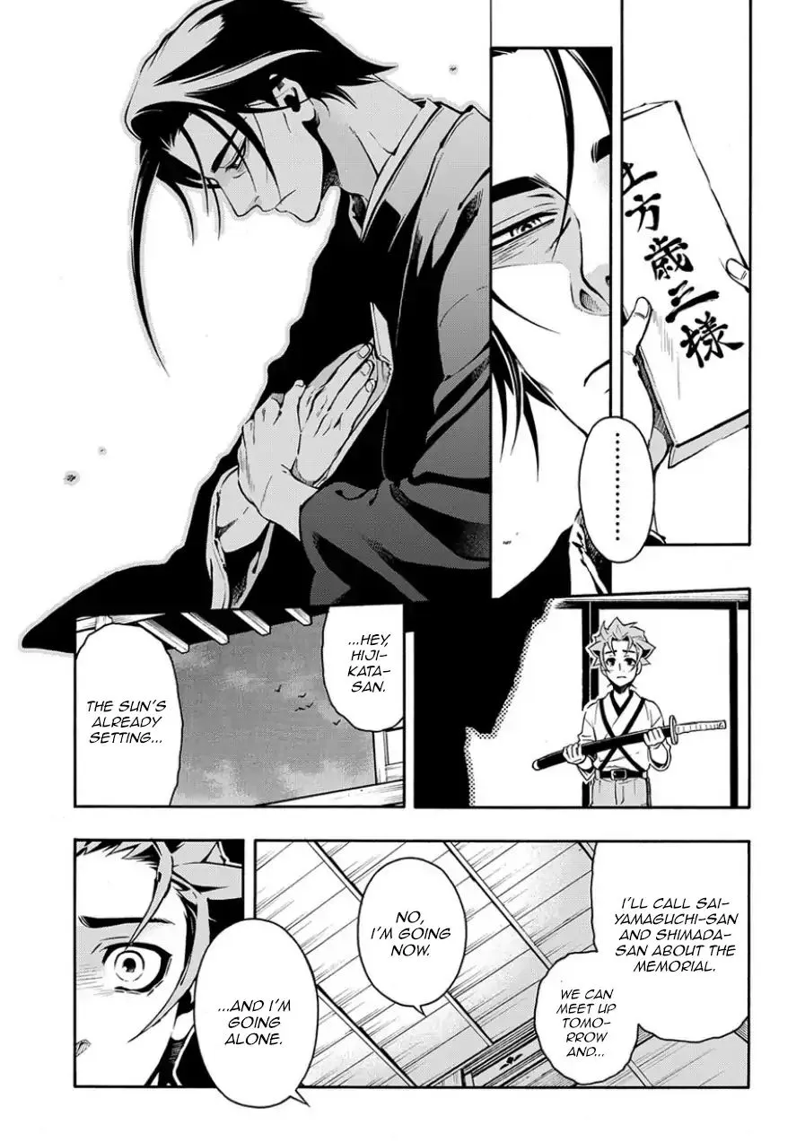 Peace Maker Kurogane Chapter 83.2 page 29 - MangaKakalot