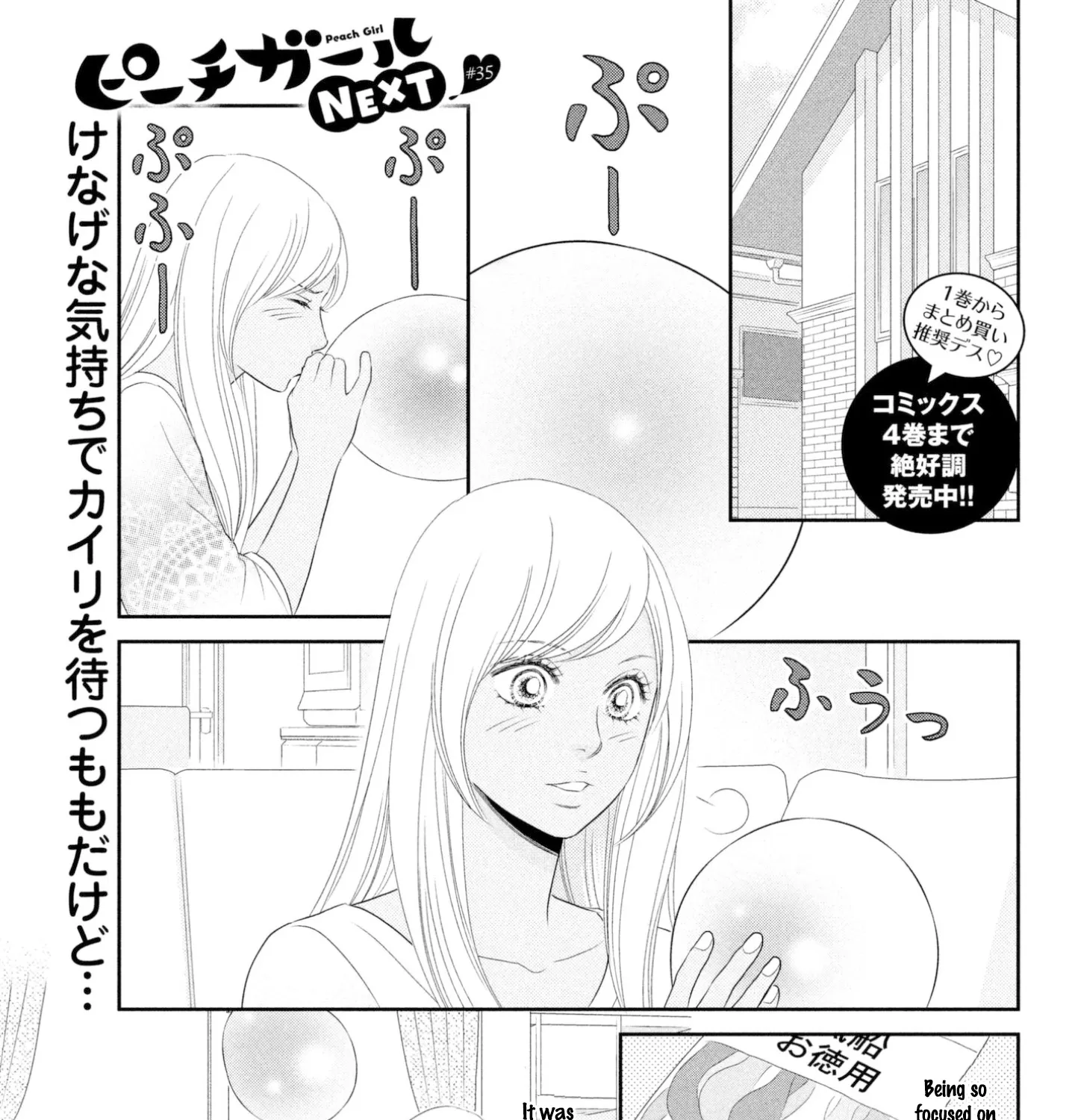 Peach Girl Next Chapter 35 page 1 - MangaNato