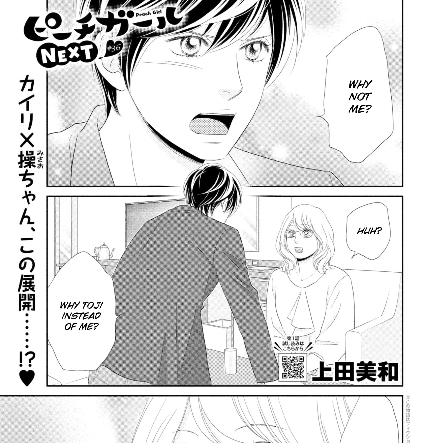 Peach Girl Next Chapter 36 page 1 - MangaNato