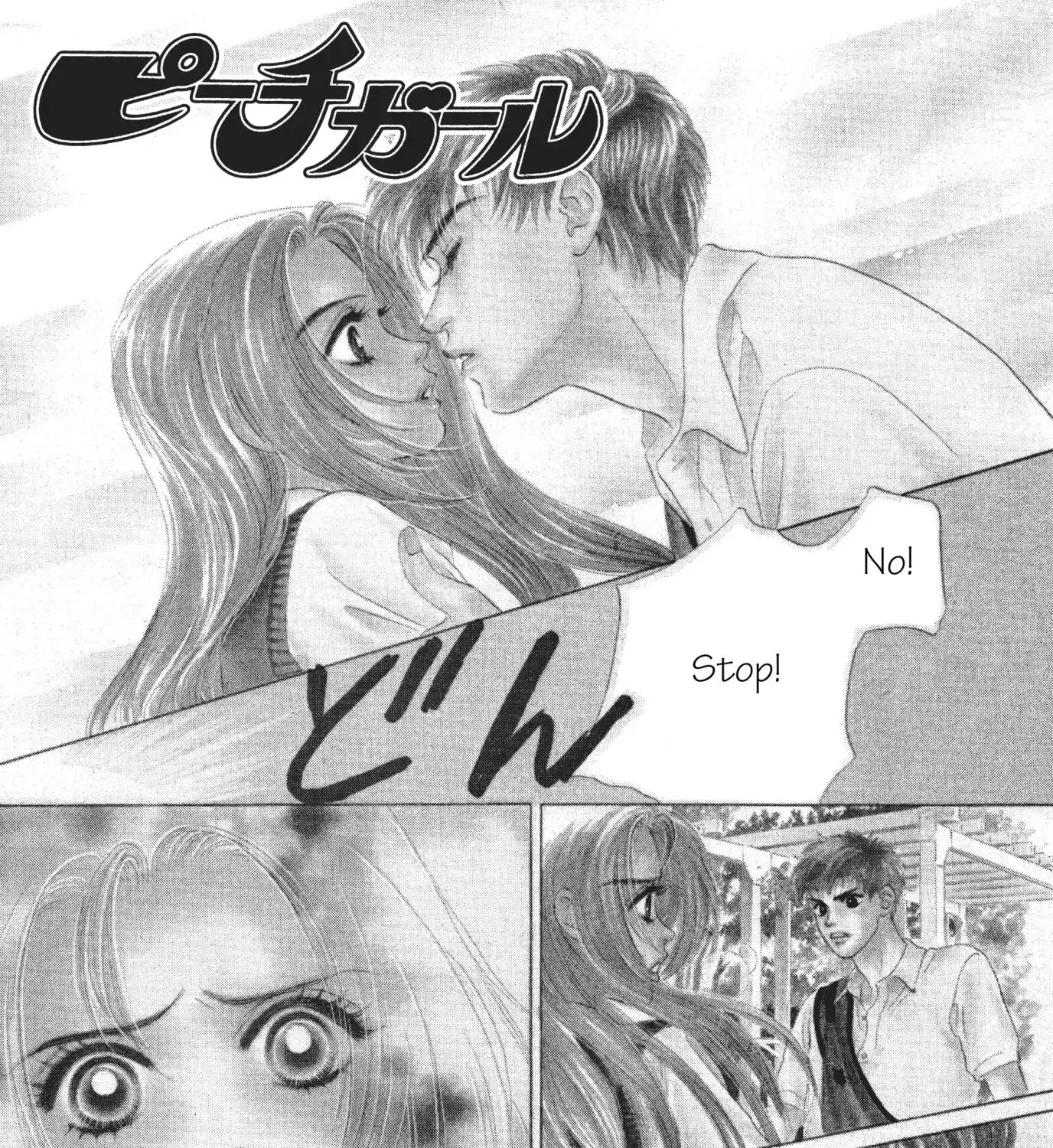 Peach Girl Chapter 5 page 3 - MangaNato