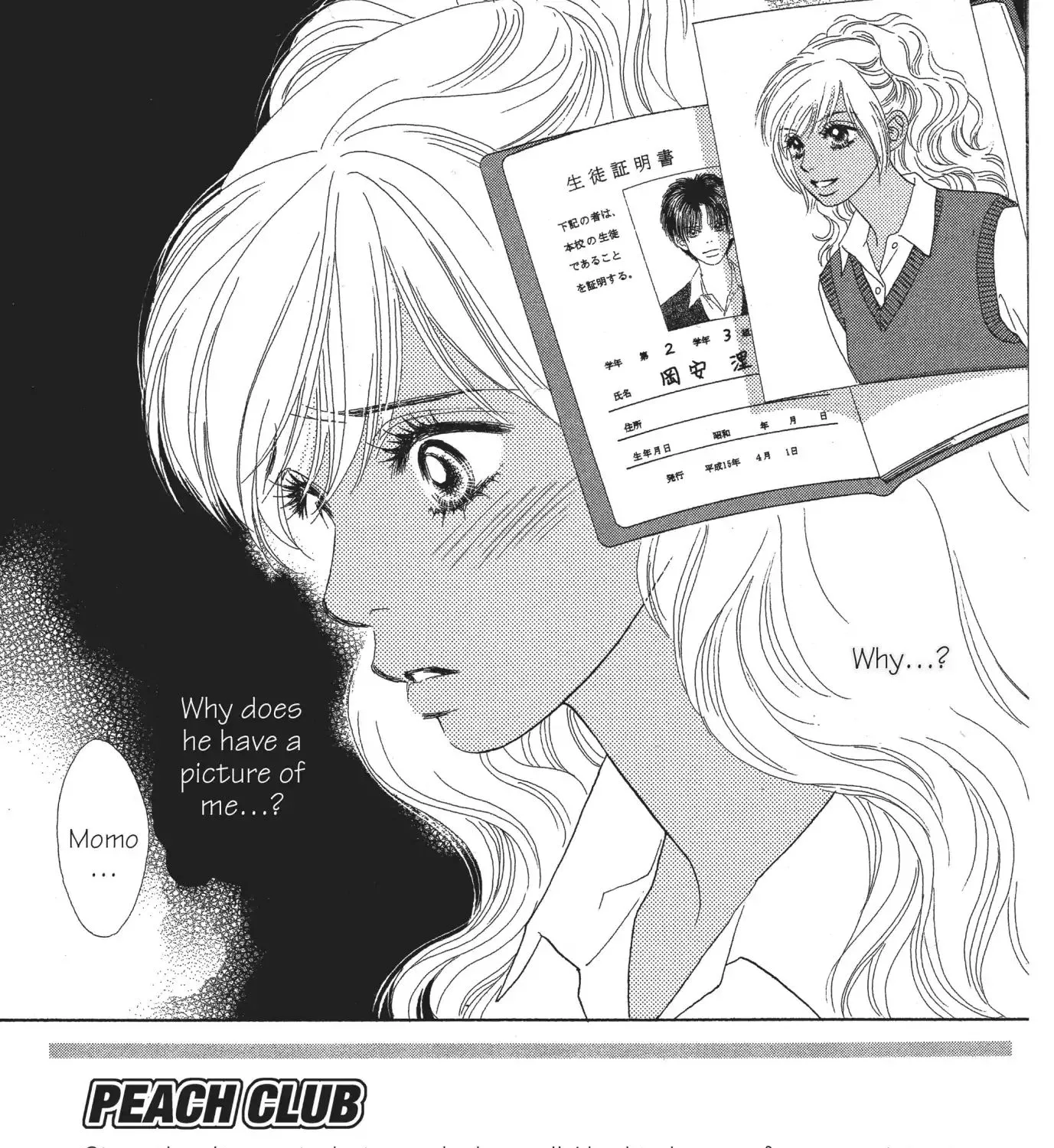 Peach Girl Chapter 63 page 1 - MangaNato