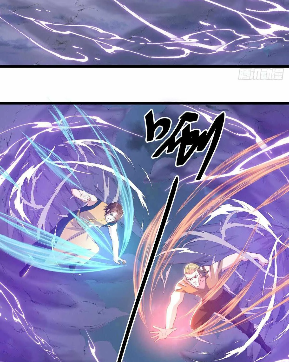 Peerless Battle Spirit Chapter 532 page 79 - MangaNato