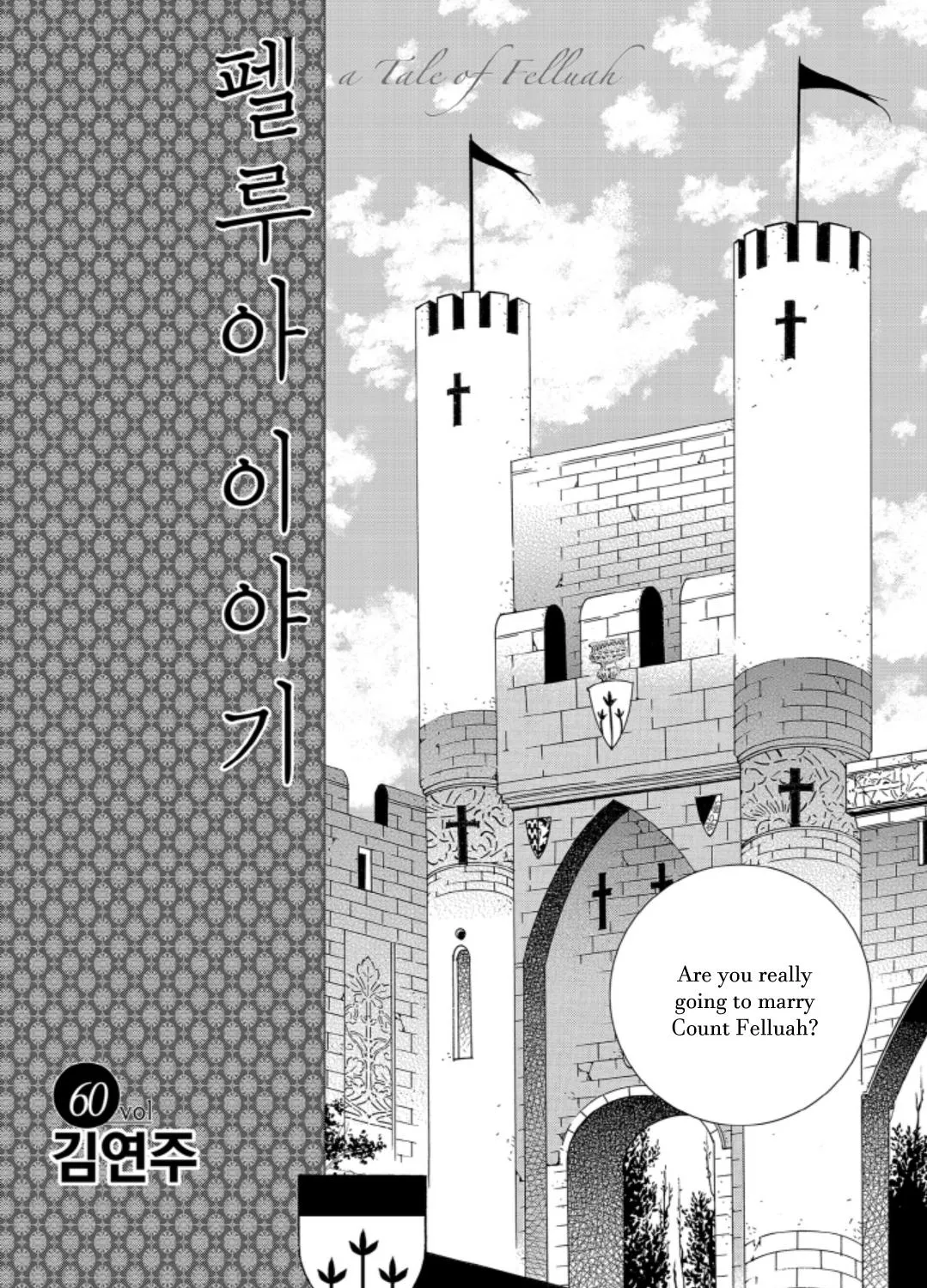 Pellua Iyagi Chapter 60 page 7 - MangaKakalot