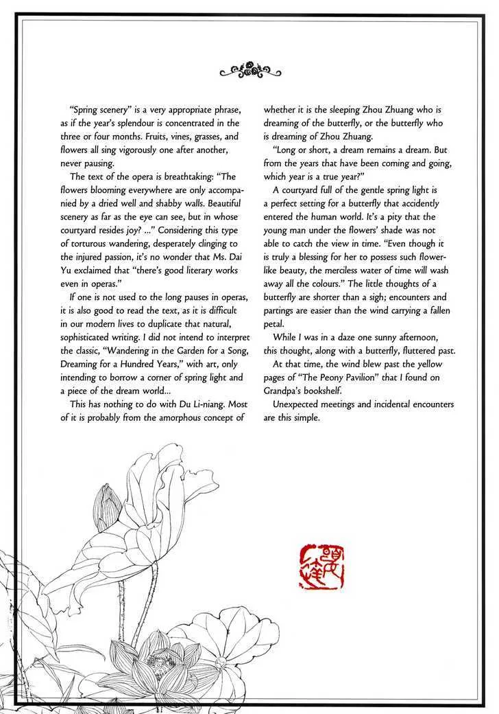 Peony Pavilion - Page 15