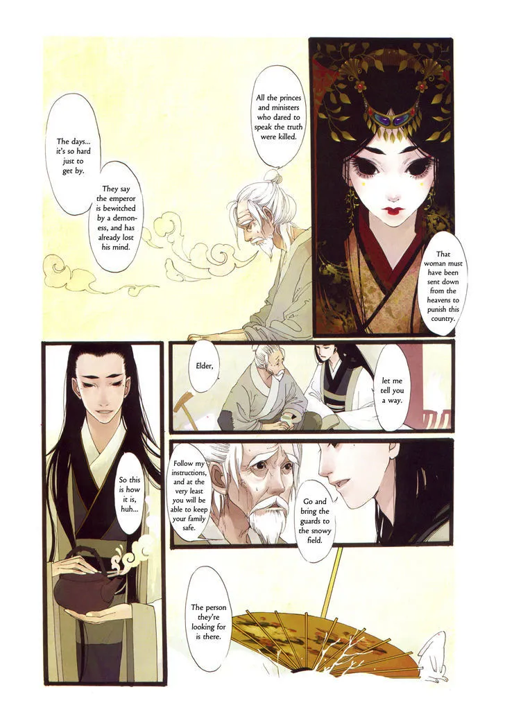 Peony Pavilion - Page 15