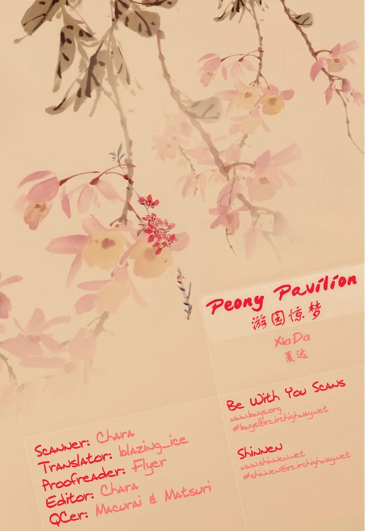 Peony Pavilion - Page 24