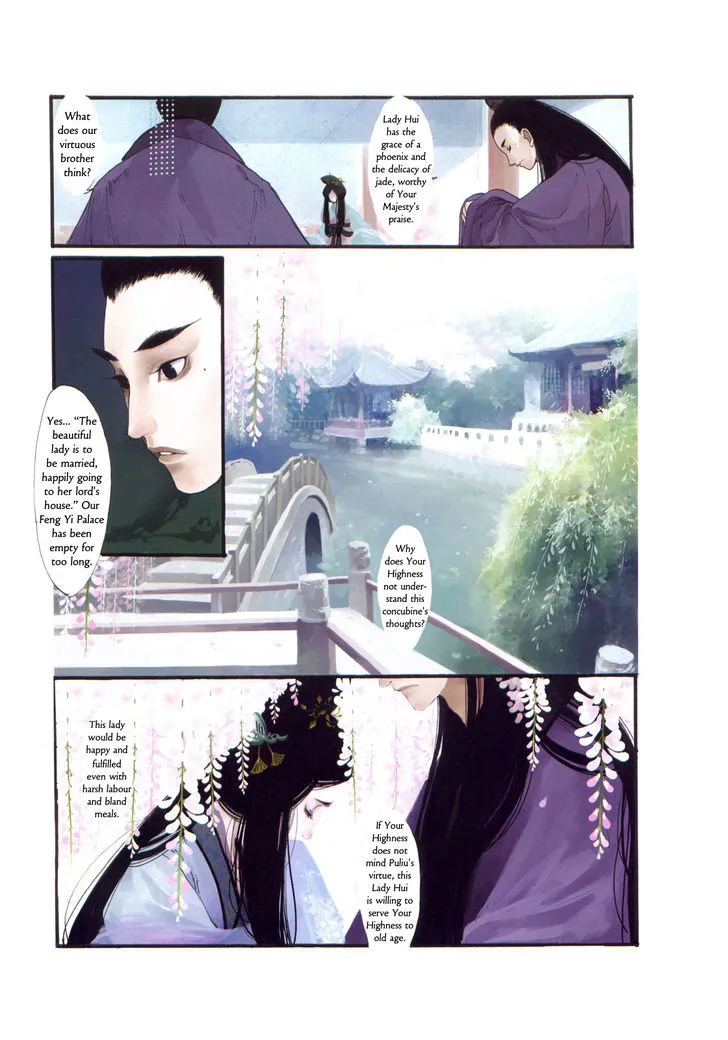 Peony Pavilion - Page 4