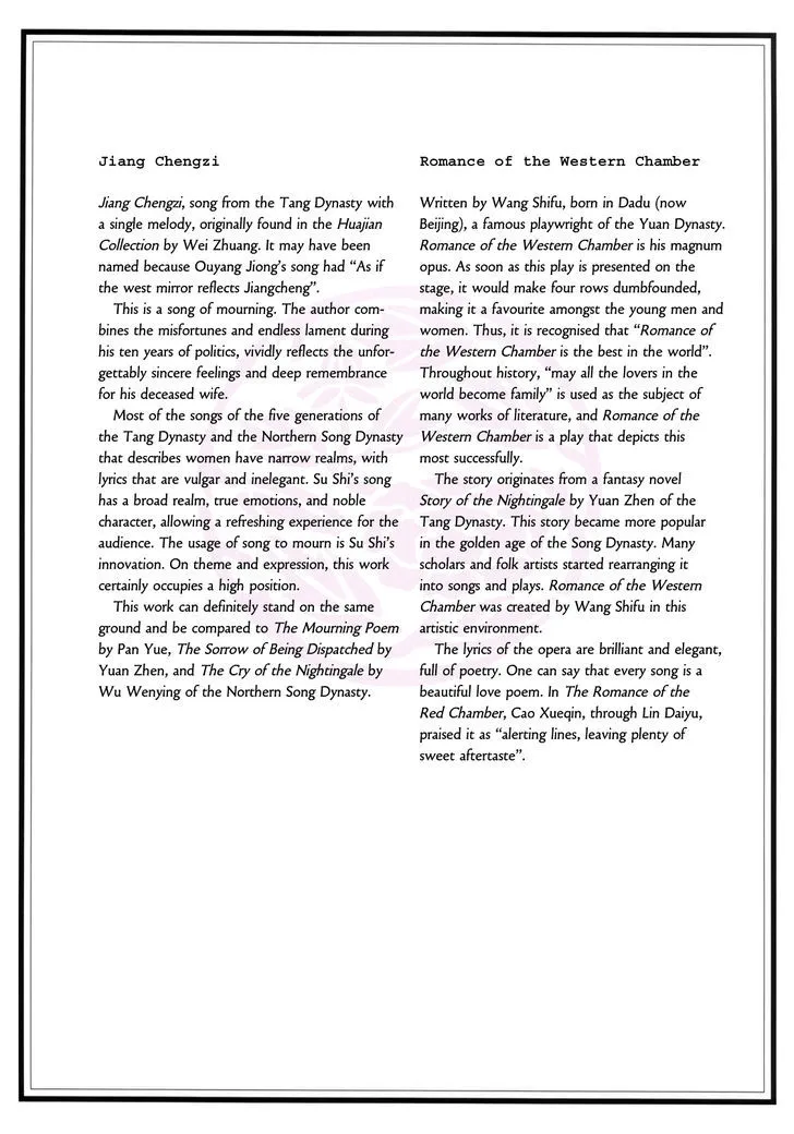 Peony Pavilion - Page 11