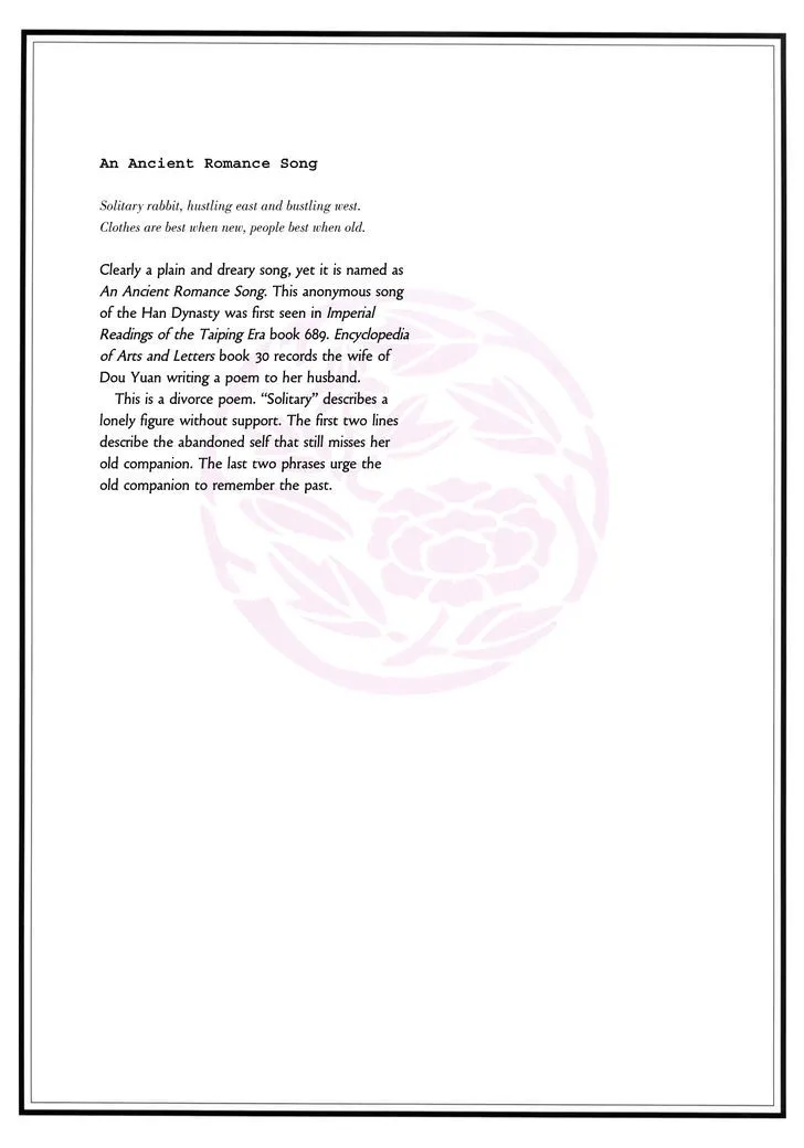 Peony Pavilion - Page 12