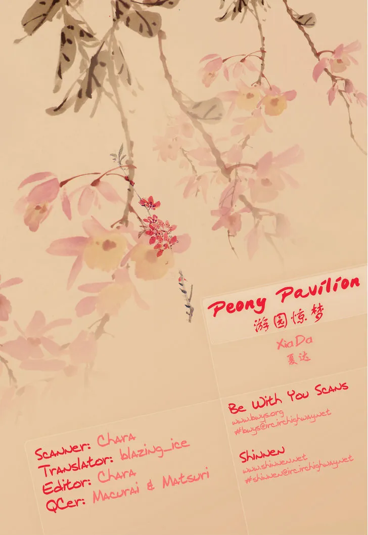 Peony Pavilion - Page 14