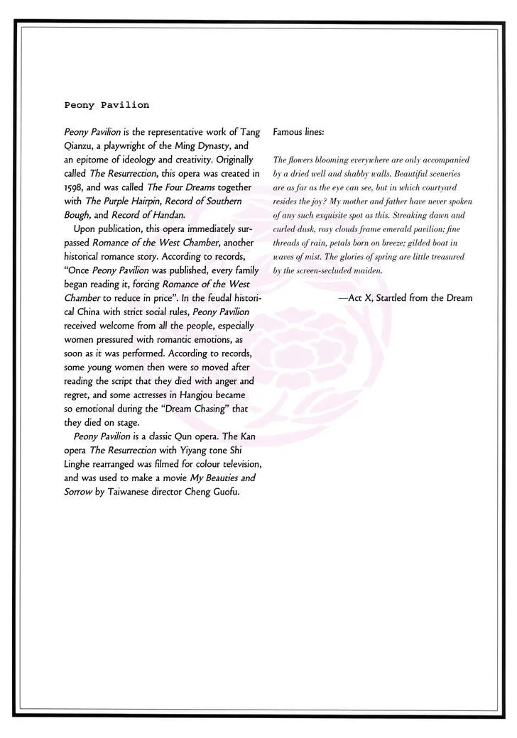 Peony Pavilion - Page 9