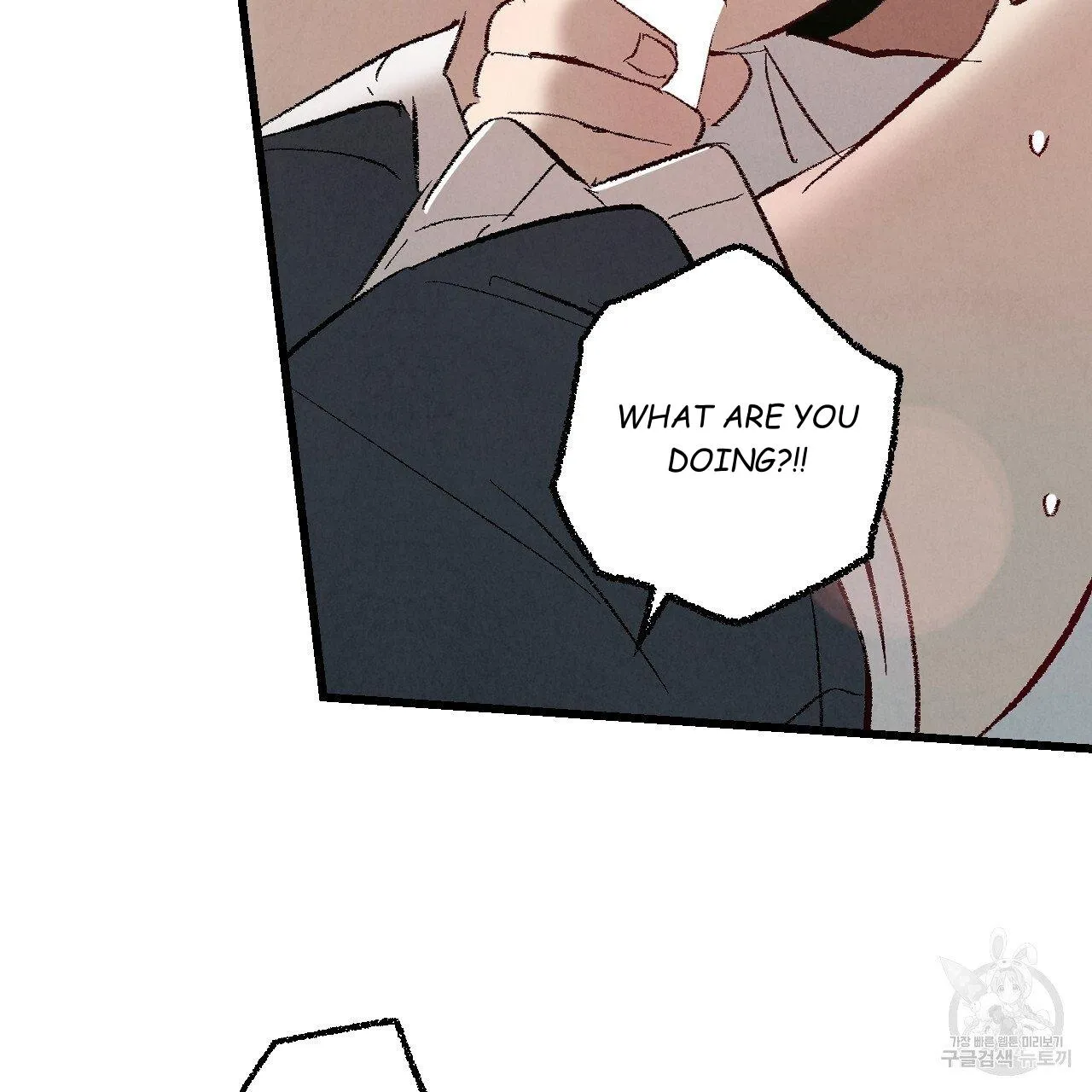 Perfect Buddy - Page 109