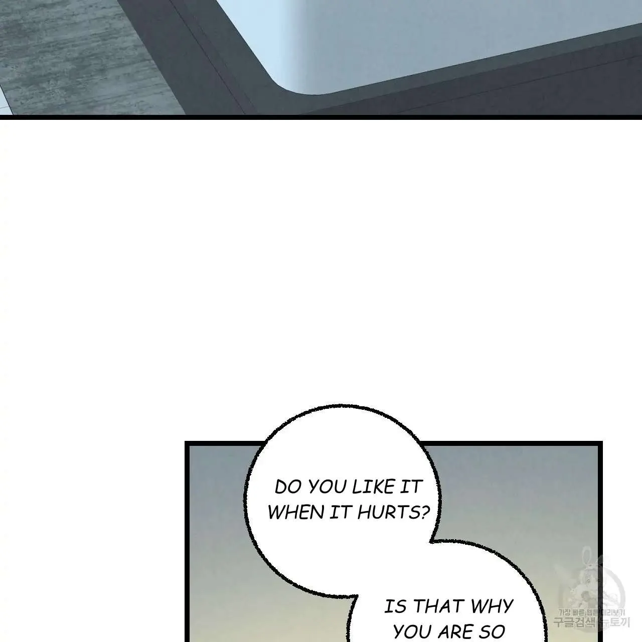 Perfect Buddy - Page 6