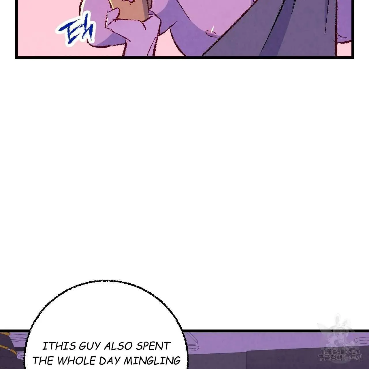 Perfect Buddy - Page 73