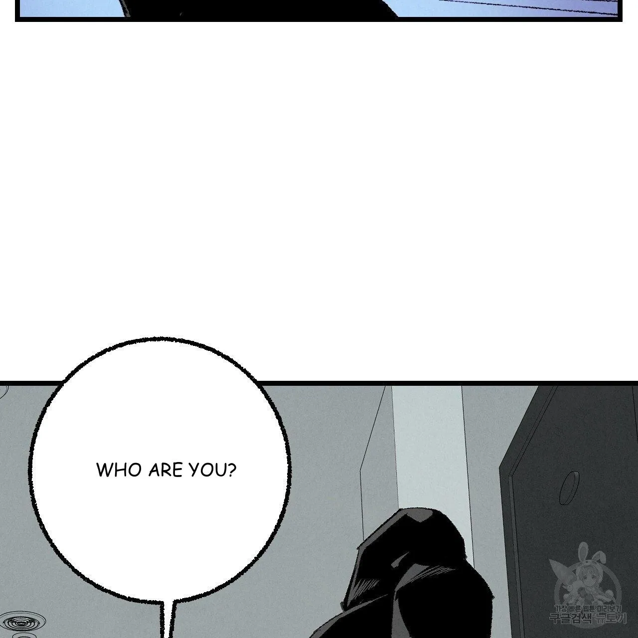 Perfect Buddy - Page 123