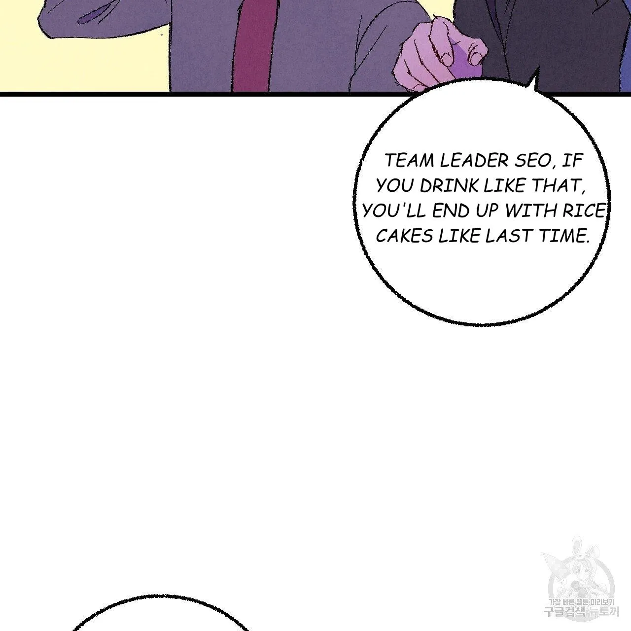 Perfect Buddy - Page 43