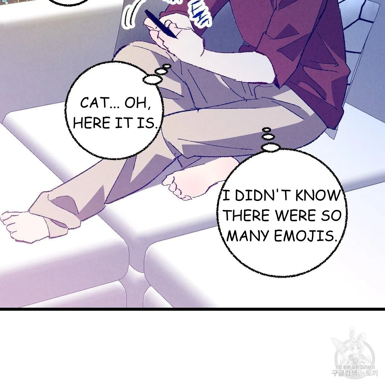 Perfect Buddy - Page 105