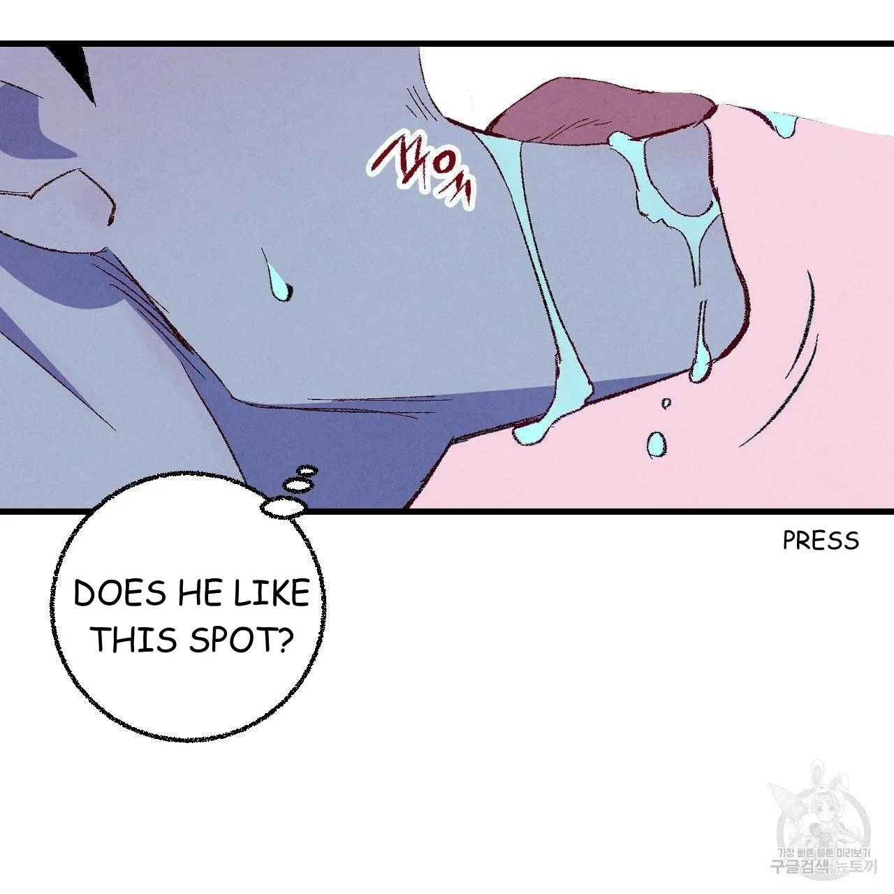 Perfect Buddy - Page 60