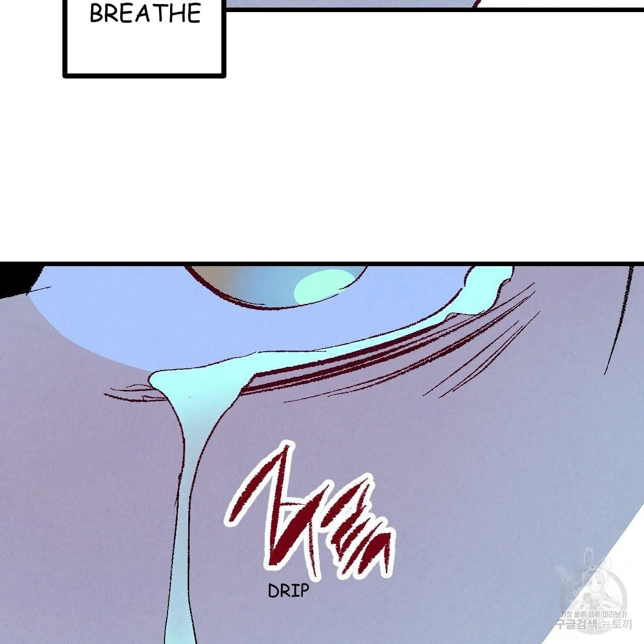 Perfect Buddy - Page 77