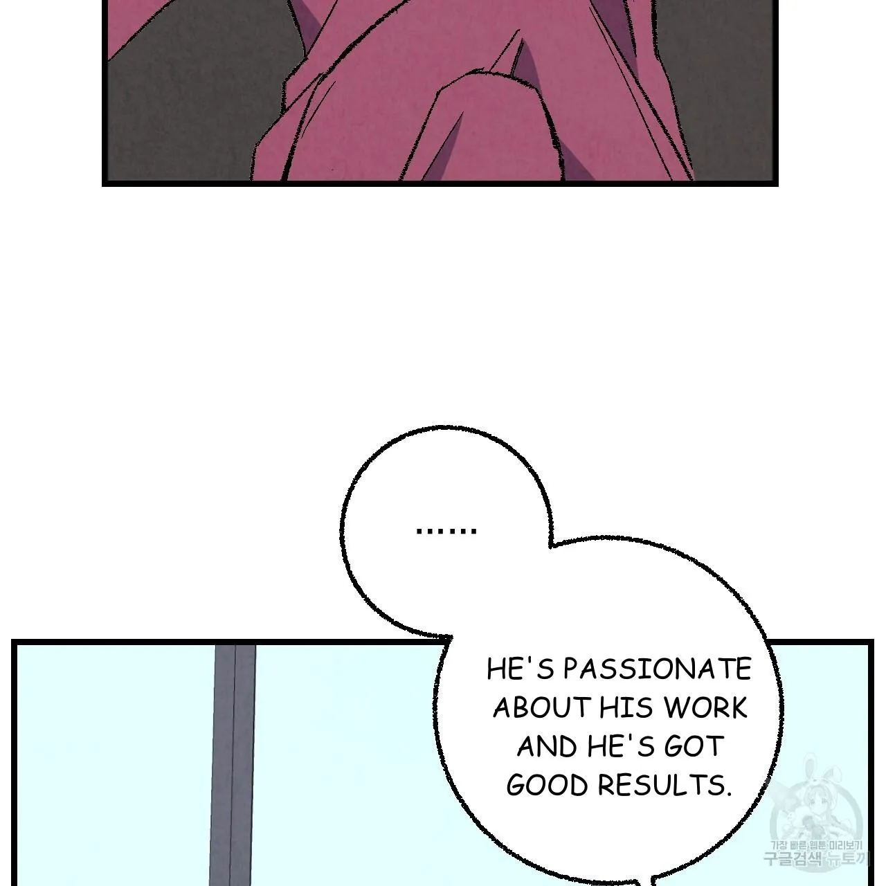 Perfect Buddy - Page 61