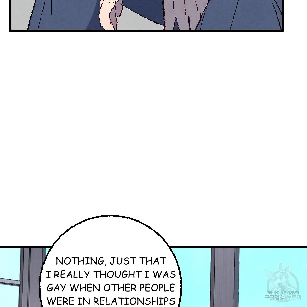 Perfect Buddy - Page 40