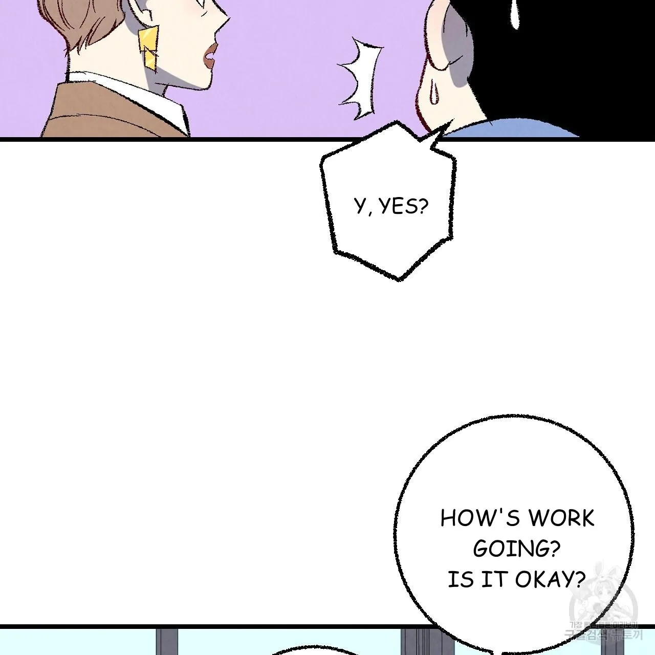 Perfect Buddy - Page 48