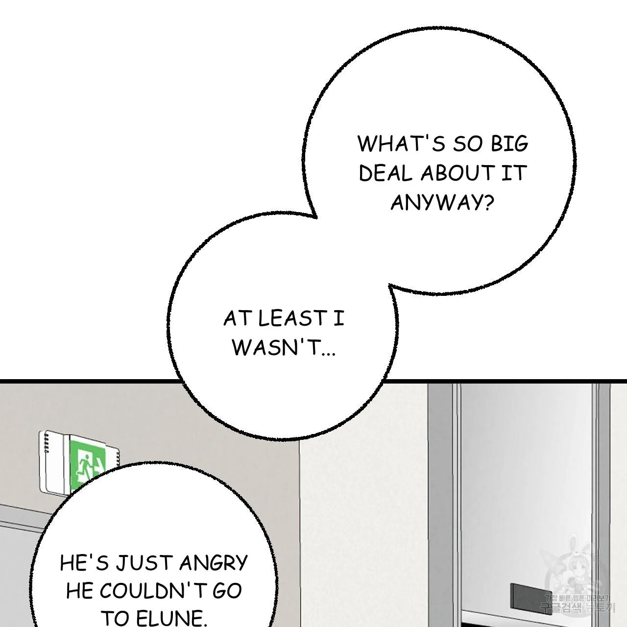 Perfect Buddy - Page 47