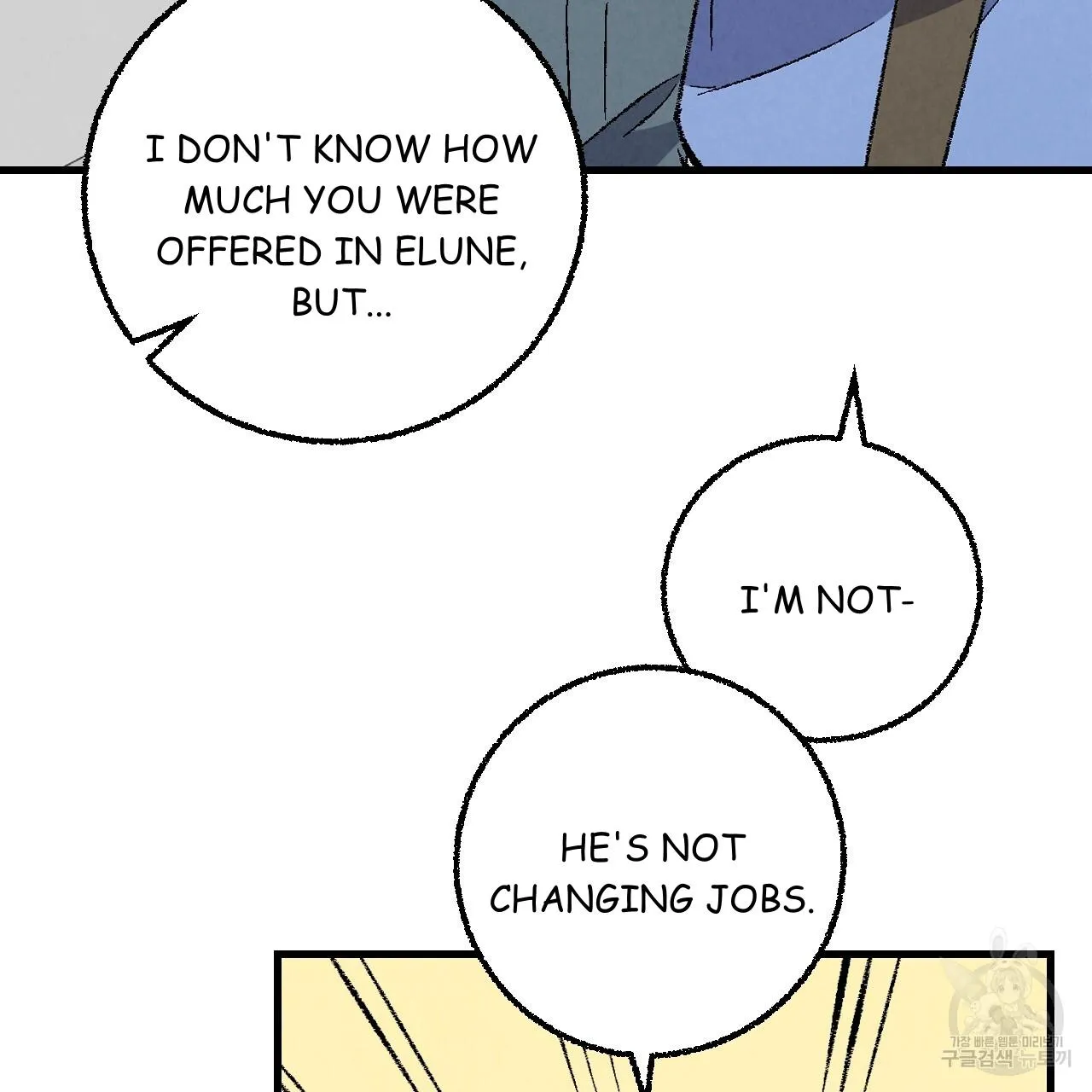 Perfect Buddy - Page 49