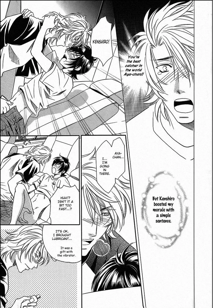 Perfect Xxx - Page 24