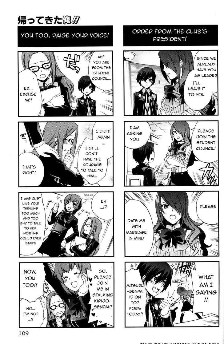 Persona 3 4Koma Gag Battle Broken Hen Chapter 1 page 2 - MangaNato