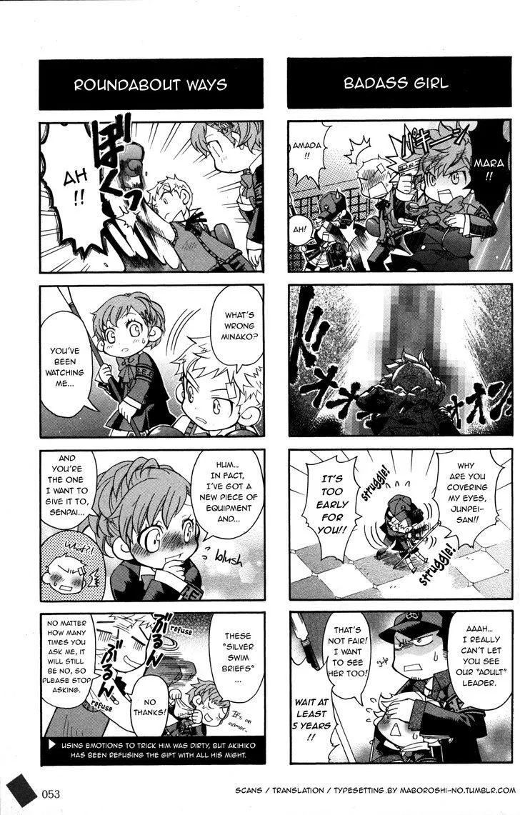 Persona 3 Portable - 4-Koma Maximum - Boys