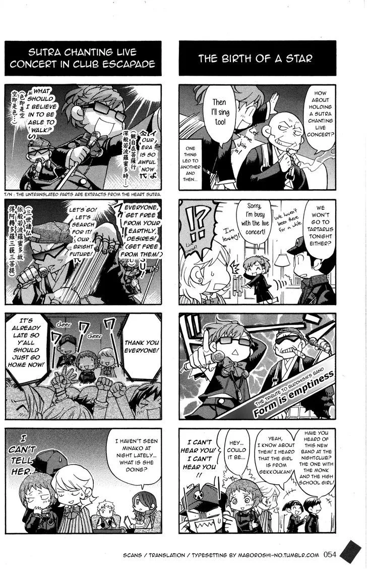 Persona 3 Portable - 4-Koma Maximum - Boys