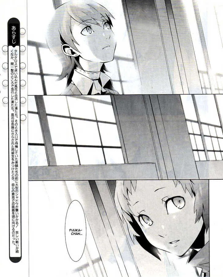 Persona 3 Chapter 12 page 4 - MangaKakalot