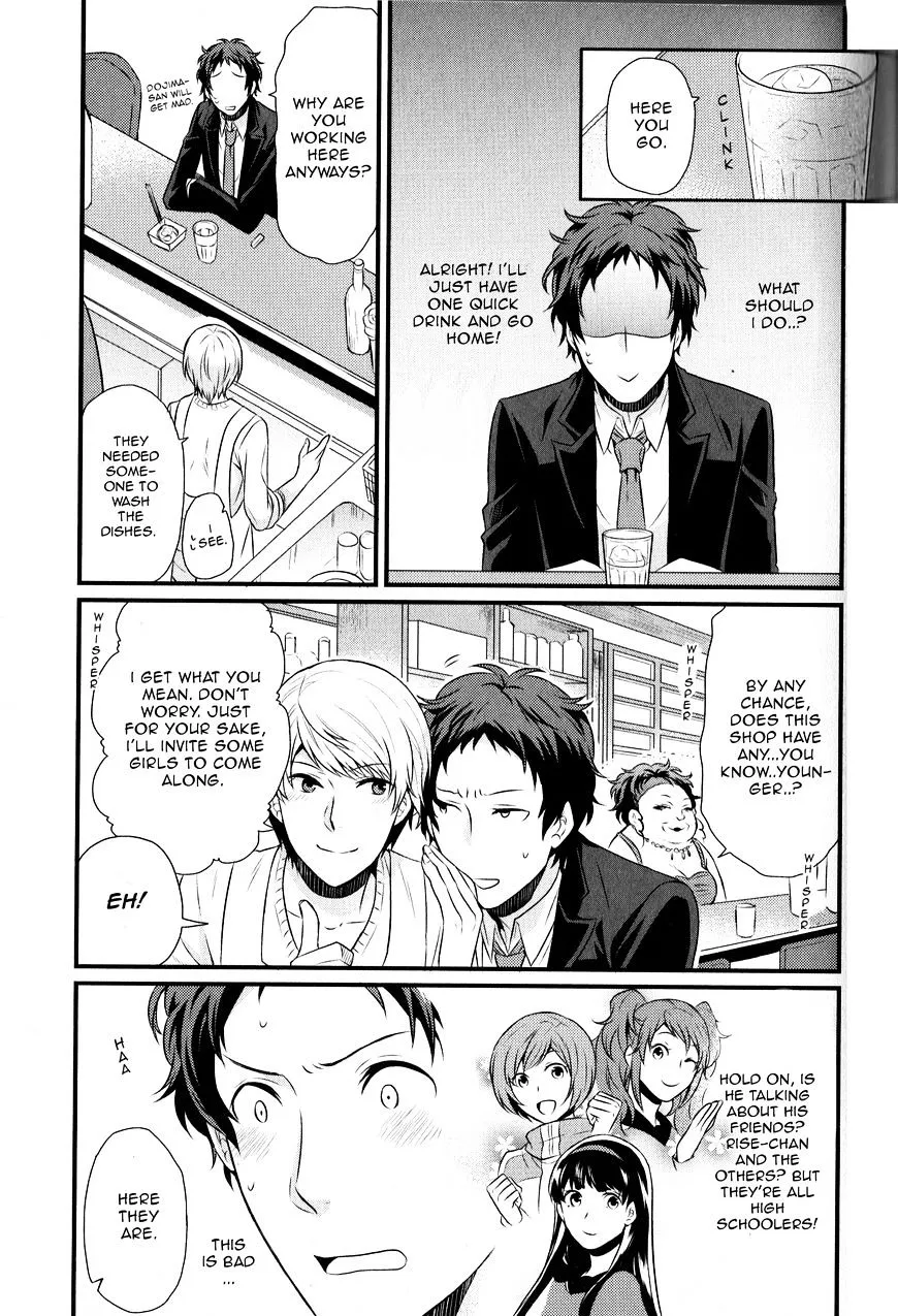 Persona 4 The Golden Adachi Touru Comic Anthology - Page 2