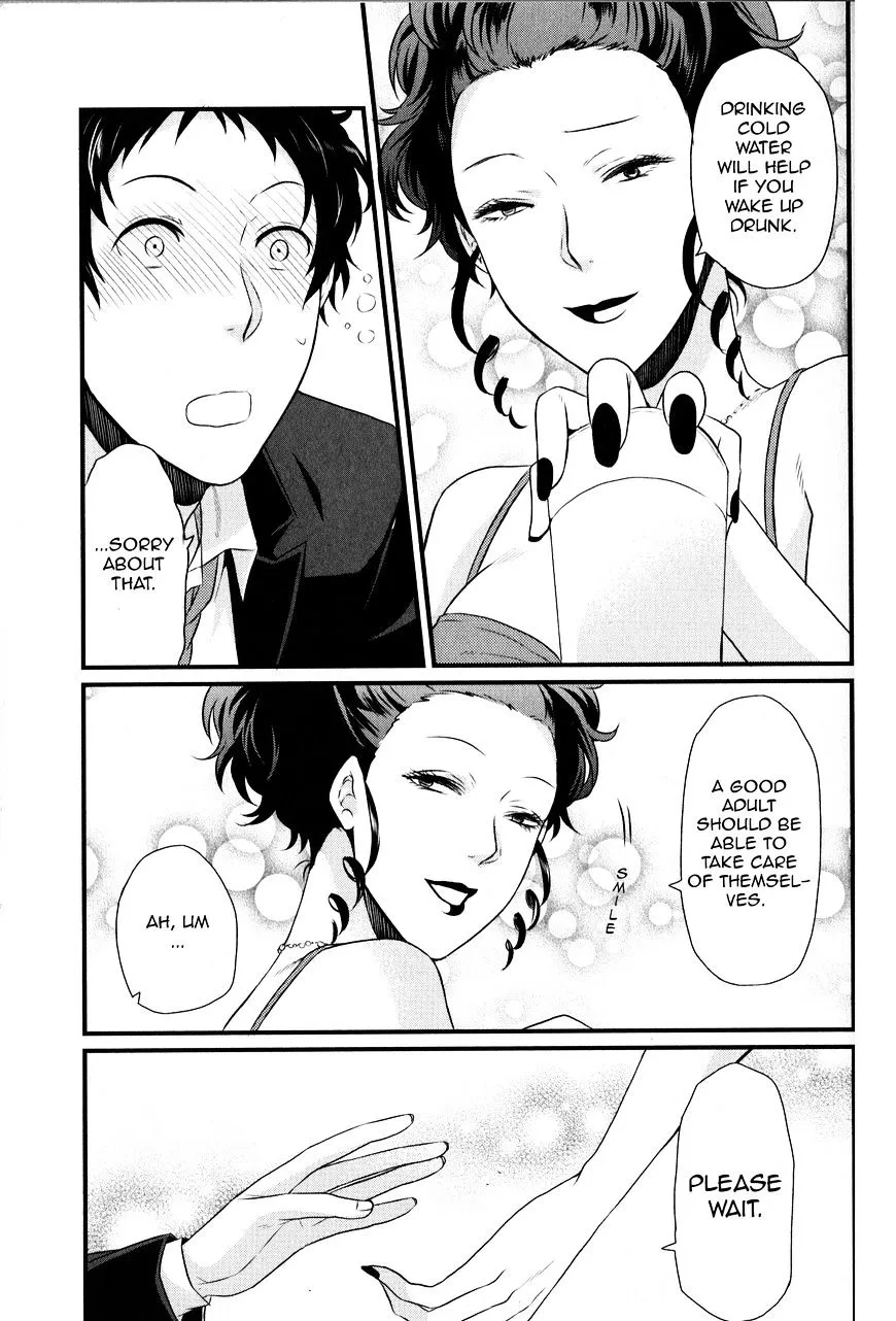 Persona 4 The Golden Adachi Touru Comic Anthology - Page 8