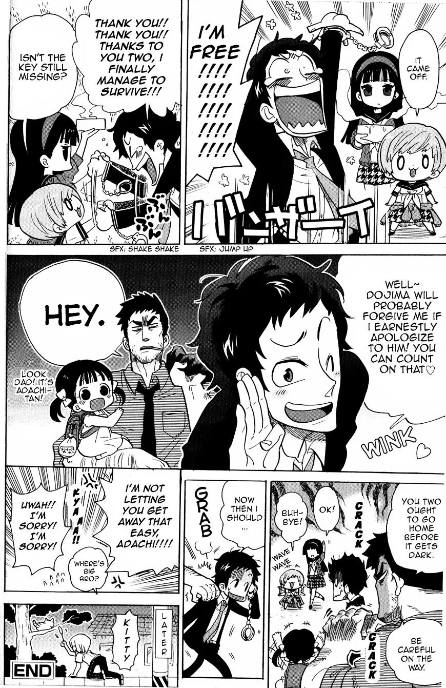 Persona 4 The Golden Adachi Touru Comic Anthology - Page 11