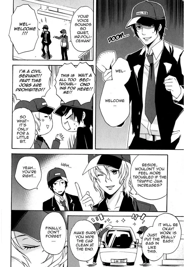 Persona 4 The Golden Adachi Touru Comic Anthology - Page 3