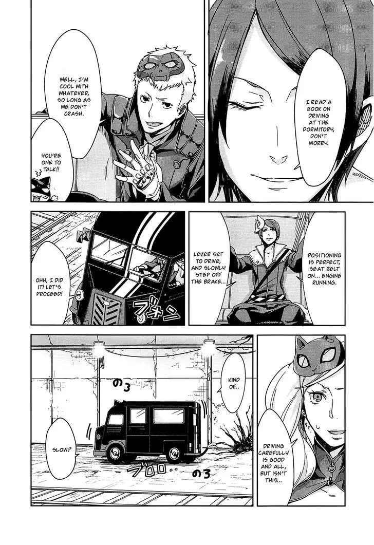 Persona 4 The Golden Adachi Touru Comic Anthology - Page 5