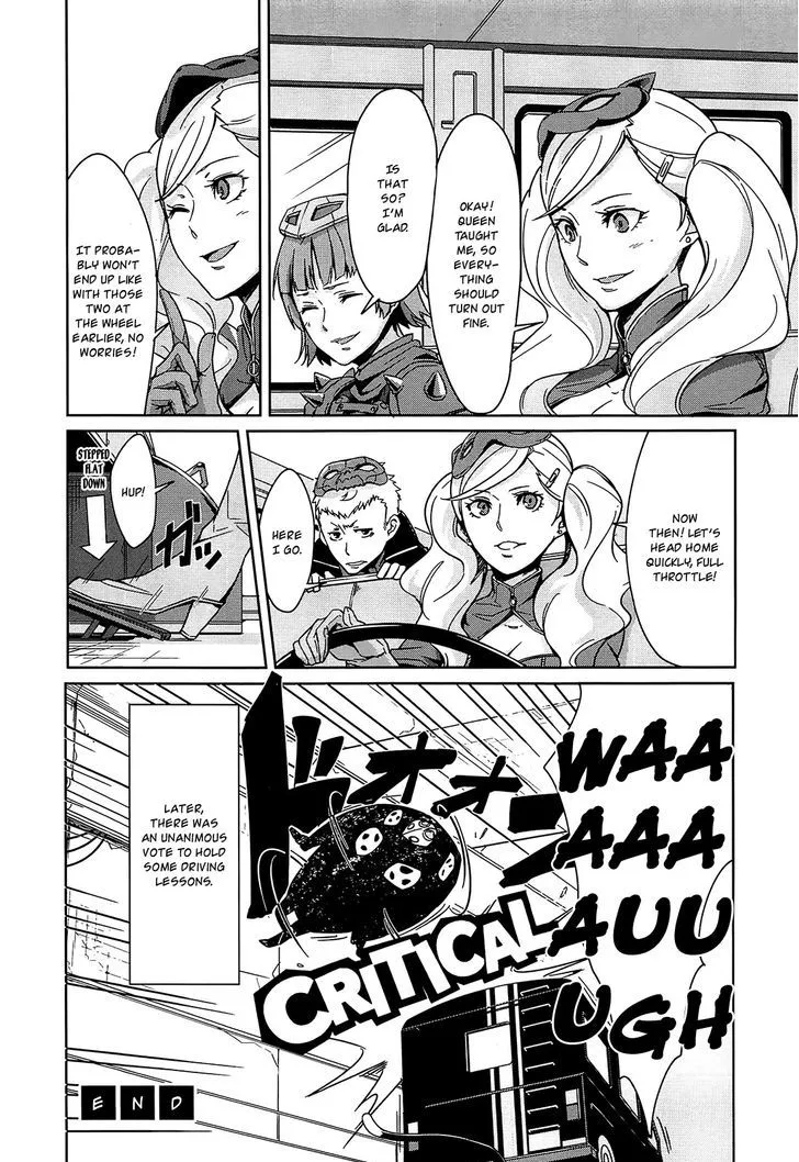 Persona 4 The Golden Adachi Touru Comic Anthology - Page 9