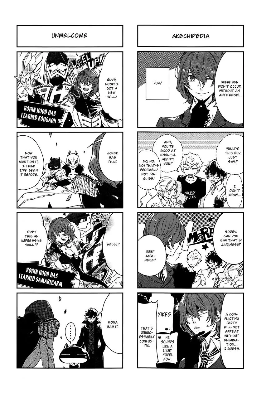 Persona 4 The Golden Adachi Touru Comic Anthology - Page 6