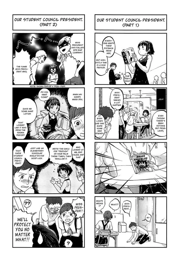 Persona 4 The Golden Adachi Touru Comic Anthology - Page 2