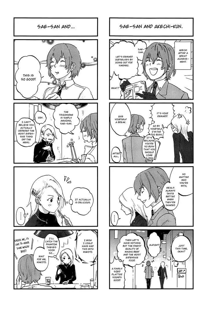 Persona 4 The Golden Adachi Touru Comic Anthology - Page 4