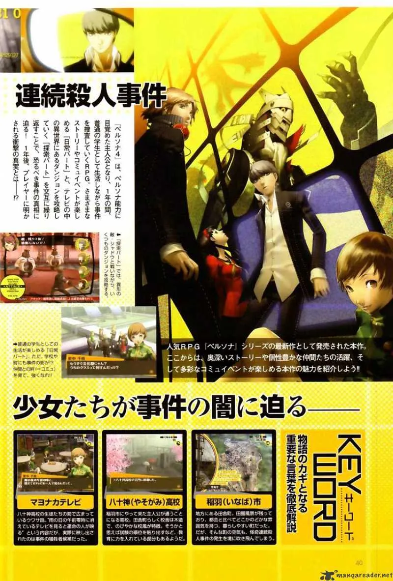 Persona 4 Chapter 3 page 40 - MangaKakalot