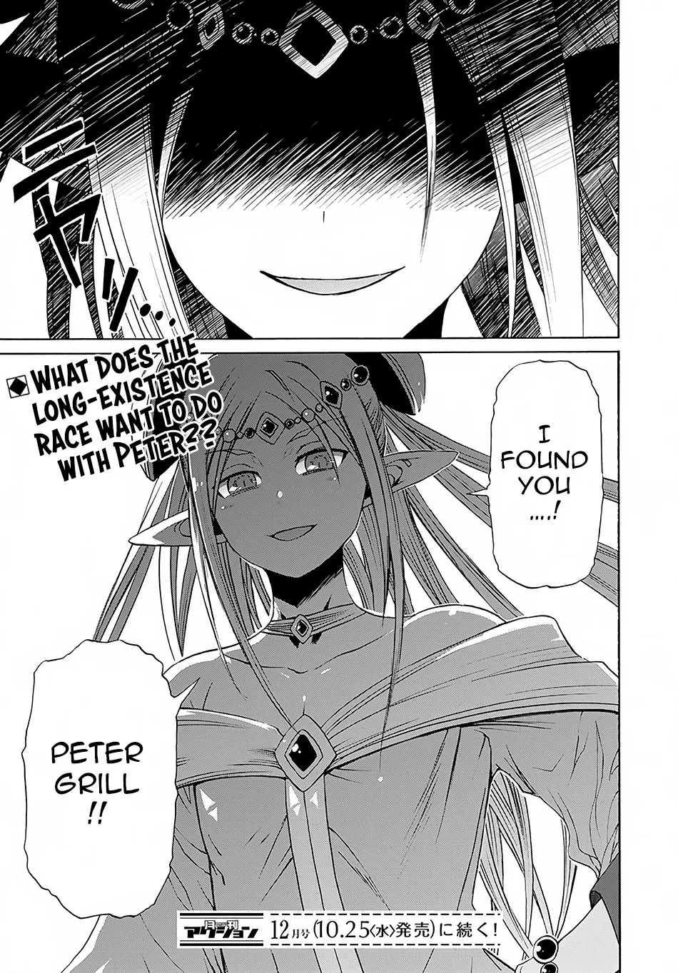 Peter Grill To Kenja No Jikan - Page 39