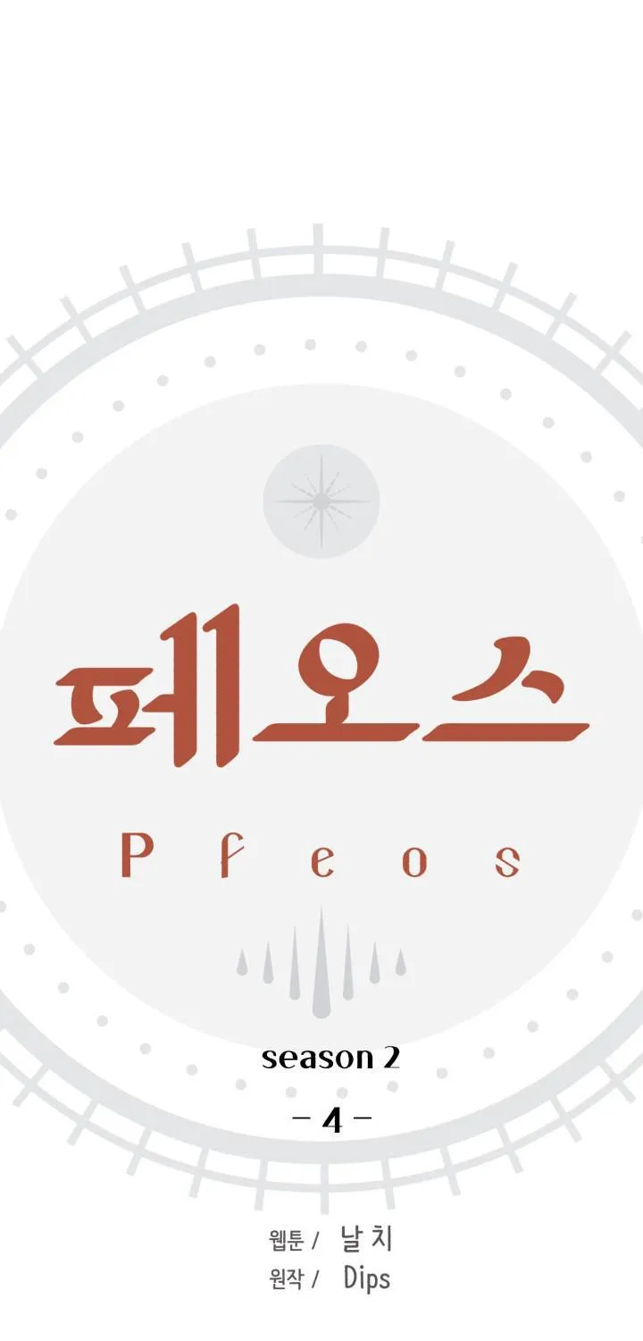 Pfeos Chapter 35 page 10 - Mangabat