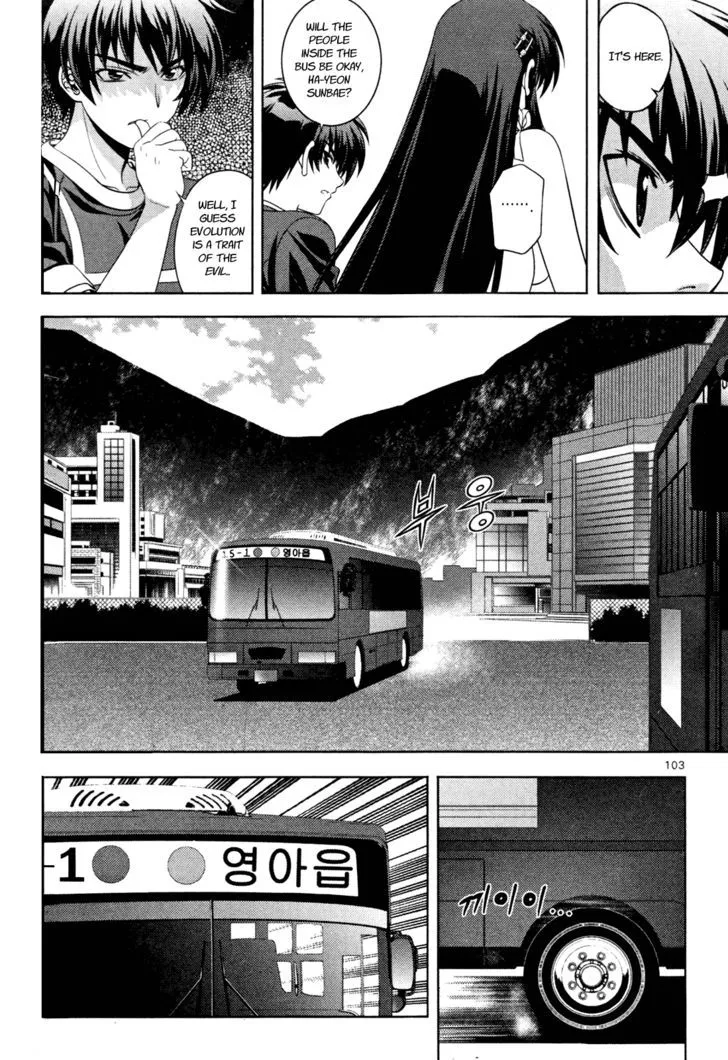 Phantom King Chapter 1.1 page 102 - MangaKakalot