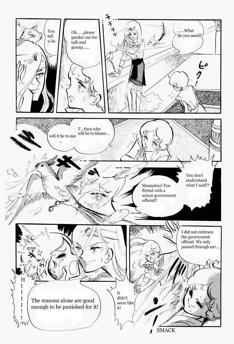 Pharaoh no Haka Chapter 6 page 19 - Mangabat