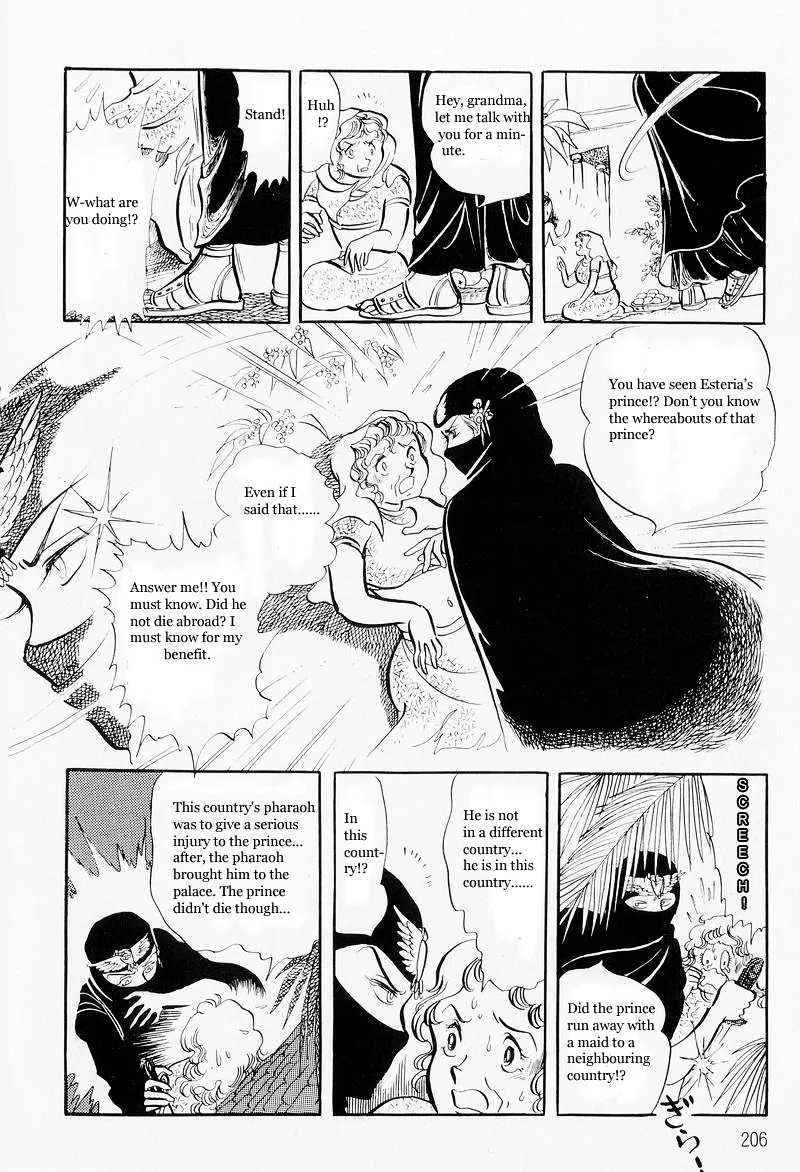 Pharaoh no Haka Chapter 6 page 32 - Mangabat